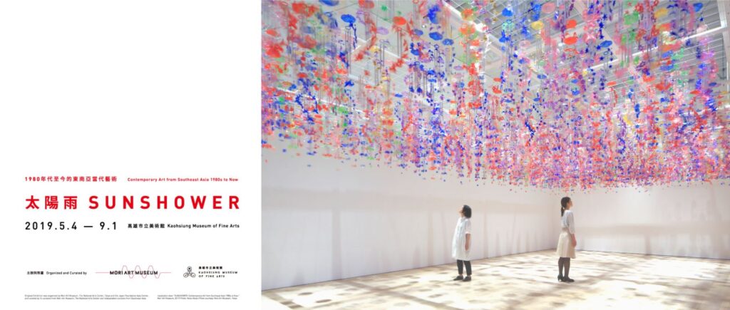 Participated in Sunshower: Contemporary Art from Southeast Asia 1980s to Now at Mori Art Museum, Tokyo, Japan