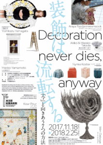 Participated in Decoration never dies, anyway, Tokyo Metropolitan Teien Art Museum, Tokyo, Japan.