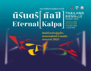 Participated in The Thailand Biennale Phuket 2025: Eternal [Kalpa] at Phuket, Thailand.