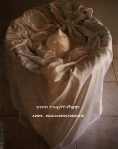 Water is never still, a catalogue exhibition.