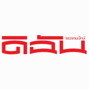 Wrote the article Lustful Attachment in Dichan, March 1993