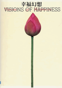 Participated in Visions of Happiness:Ten Asian Contemporary Artists at The Japan Foundation Forum, Tokyo, Japan.