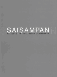 Collaborated with Joan Grounds to create a video installation in SAISAMPAN at Chiang Mai University Art Museum, Chiang Mai, Thailand.