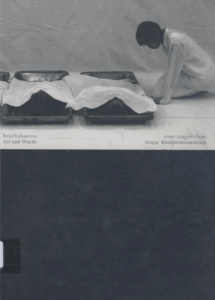 Published the bilingual book Art and Words