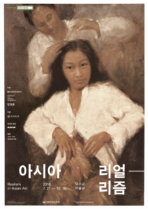 Participated in Realism in Asian Art at The National Art Gallery, Singapore