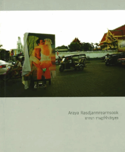 Village and Elsewhere, exhibition catalogue