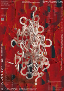 Participated in New Alternatives｜Laboratory of Questions at The University Art Museum, Tokyo University of the Arts, Tokyo, Japan.