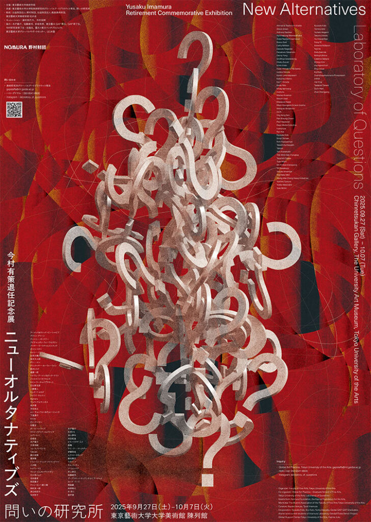 Participated in New Alternatives｜Laboratory of Questions at The University Art Museum, Tokyo University of the Arts, Tokyo, Japan.