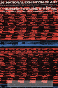 Participated in the 26th National Exhibition of Art with her work Life in Landscape and won the Gold Medal (Graphic Arts) at Bangkok, Thailand.