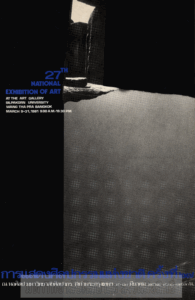 Participated in the 27th National Exhibition of Art with her work Emotion and won the 2nd Prize, Silver Medal in Graphic Art at Bangkok, Thailand.